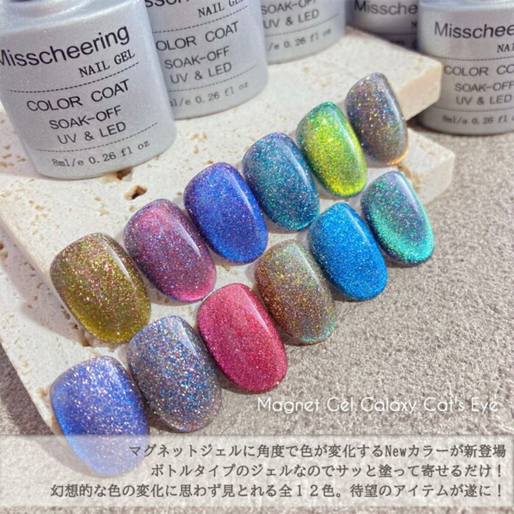 ジェルネイル(ライト対応)/セリア/ジェルネイルを使ったクチコミ(4枚目)