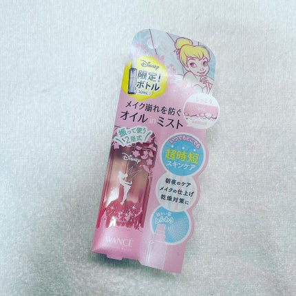 アヴァンセ シェイクミスト しっとり/アヴァンセ/ミスト状化粧水を使ったクチコミ(1枚目)