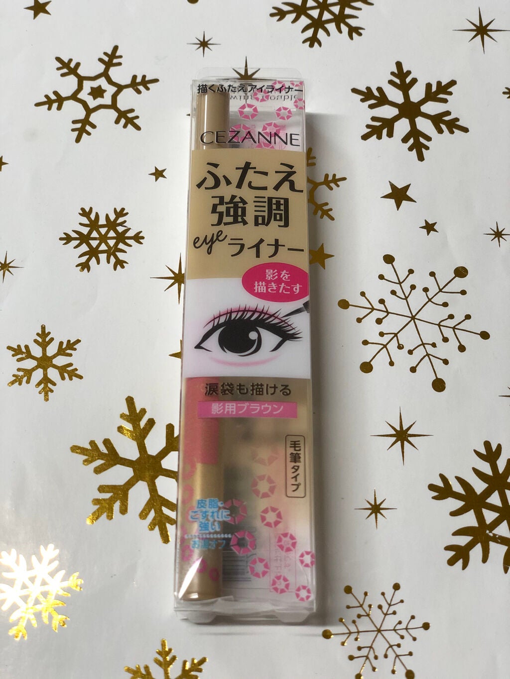 描くふたえアイライナー/CEZANNE/リキッドアイライナーを使ったクチコミ(1枚目)