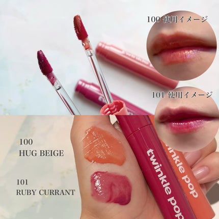 グリッターレイヤリングアイシャドウパレット/TWINKLE POP/アイシャドウパレットを使ったクチコミ(4枚目)