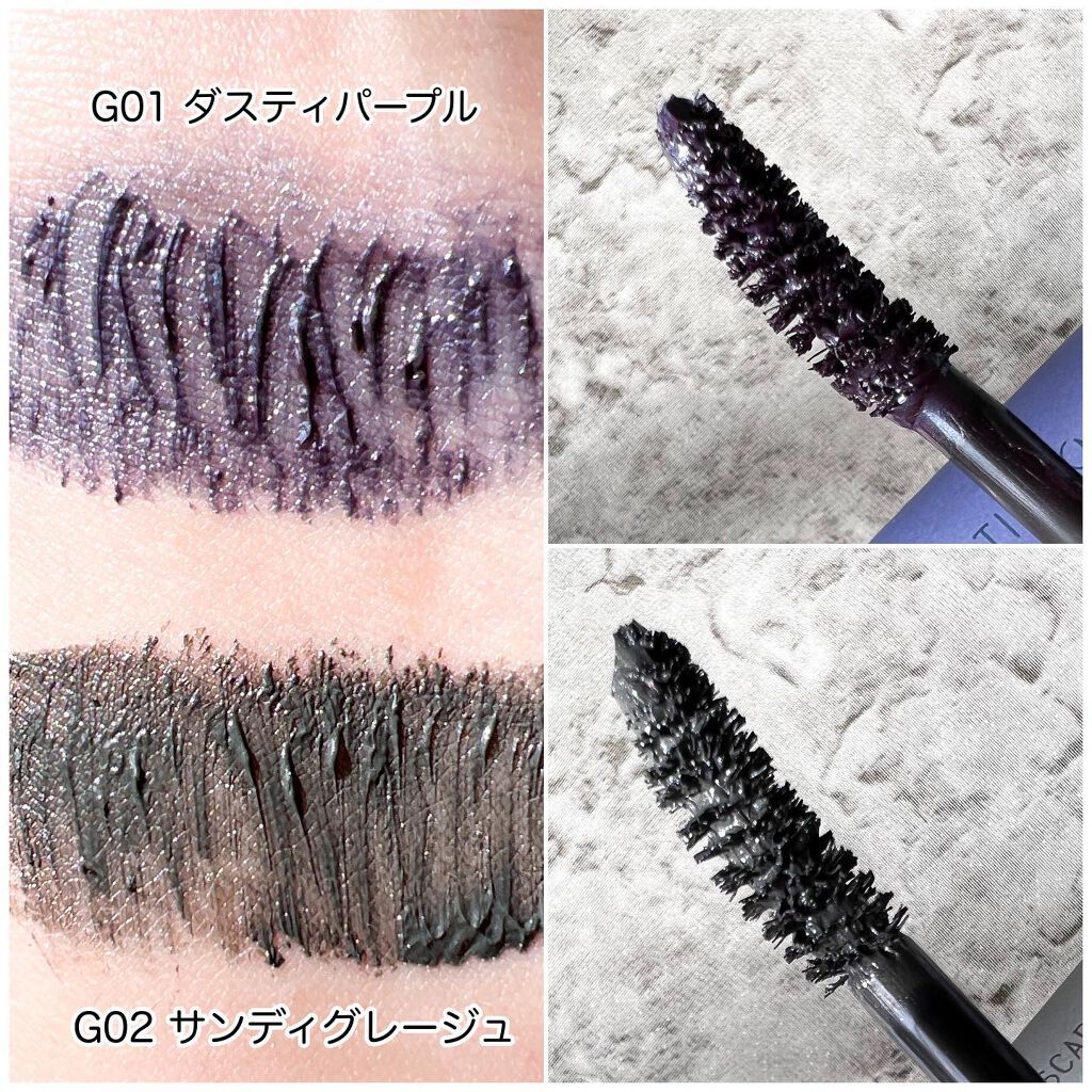 エテュセ アイエディション(マスカラ) G グロッシータイプ/ettusais/マスカラを使ったクチコミ(4枚目)