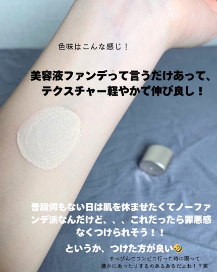 薬用クリアエステヴェール/Macchia Label/リキッドファンデーションを使ったクチコミ(3枚目)