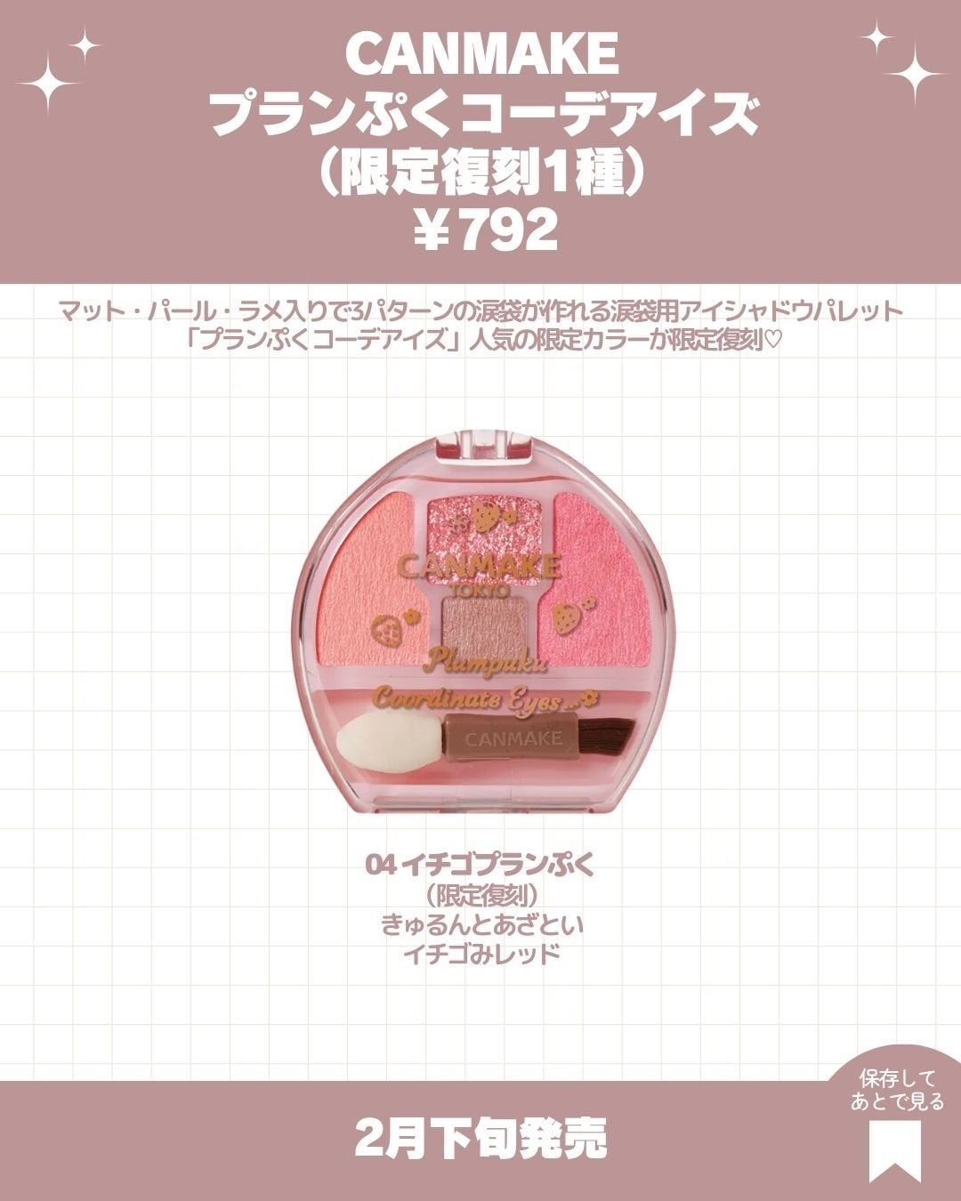 マシュマロフィニッシュパウダー/キャンメイク/プレストパウダーを使ったクチコミ(4枚目)