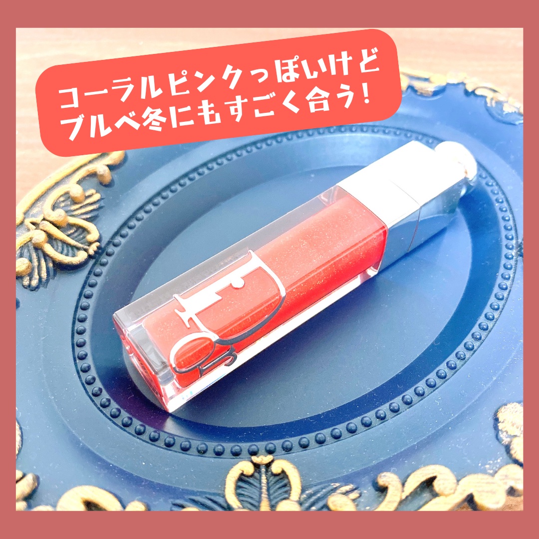 ディオール アディクト リップ マキシマイザー/Dior/リップグロスを使ったクチコミ（2枚目）