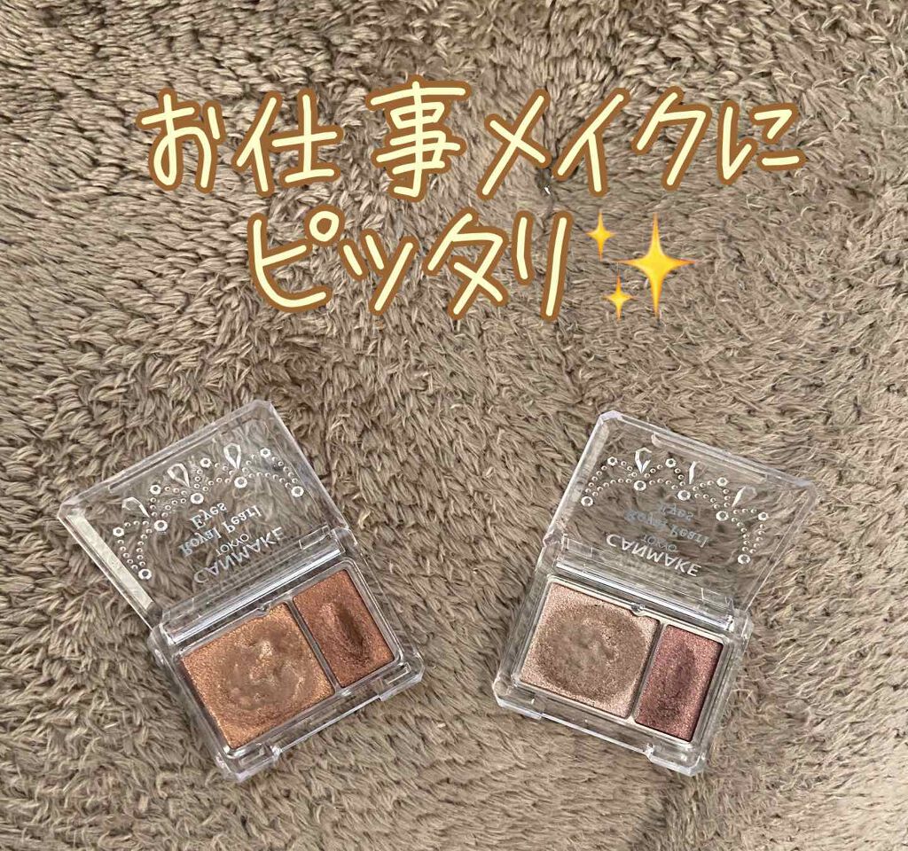 ロイヤルパールアイズ/キャンメイク/アイシャドウパレットを使ったクチコミ(1枚目)