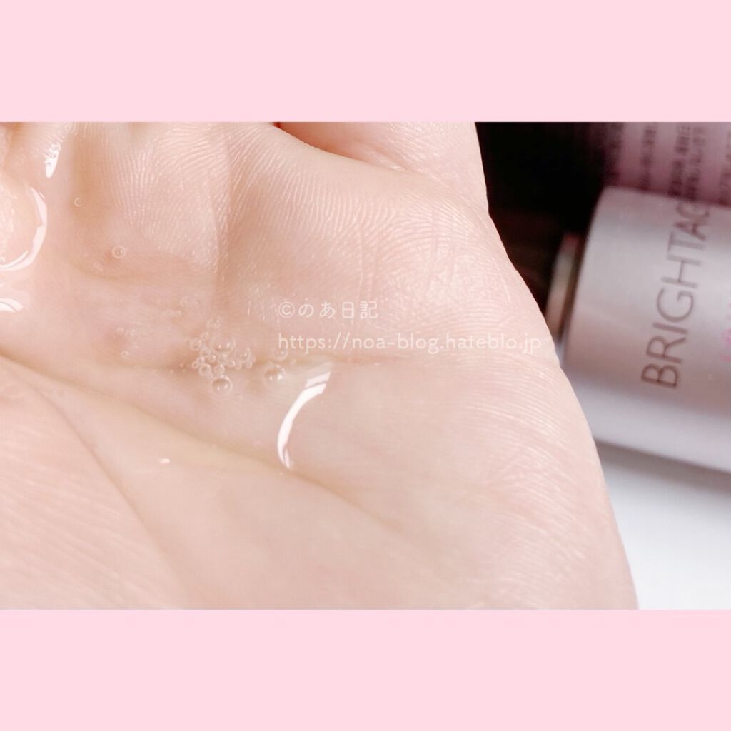 リフトホワイト ローション モイスト/BRIGHTAGE/化粧水を使ったクチコミ(3枚目)