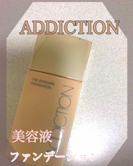 ザ スキンケア ファンデーション/ADDICTION/リキッドファンデーションを使ったクチコミ(1枚目)