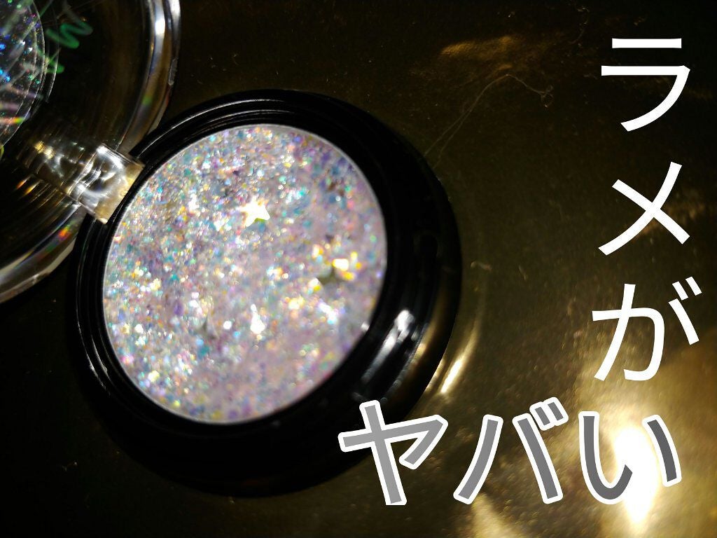 URGLAM GLITTER GEM/U R GLAM/ジェル・クリームチークを使ったクチコミ(1枚目)