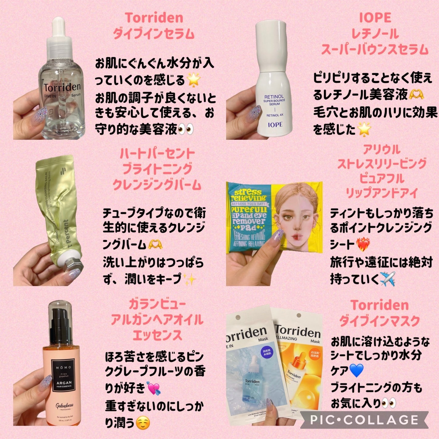 ストレスリリービングピュアフルクレンジングティッシュ/Ariul/クレンジングシートを使ったクチコミ(2枚目)