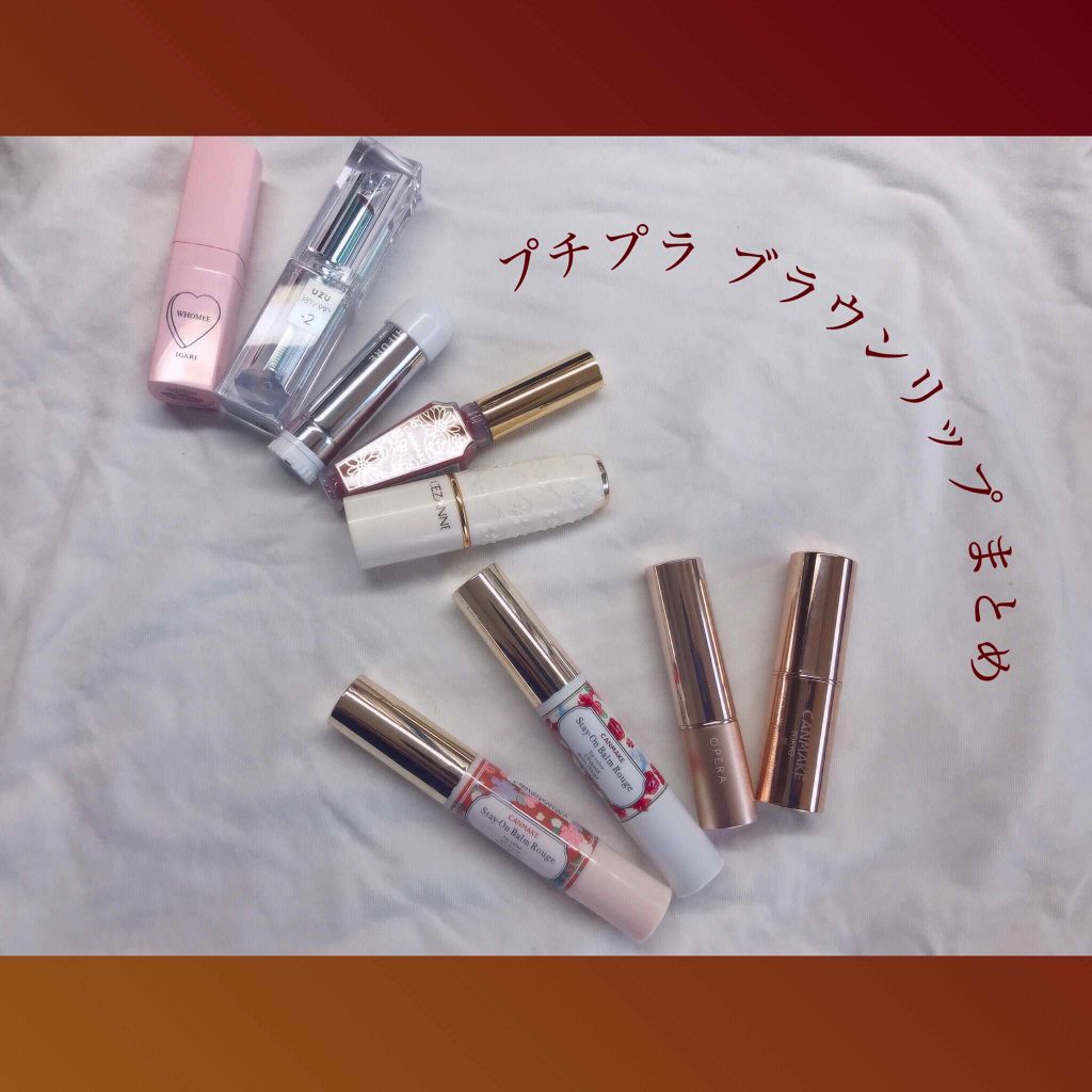 オペラ リップティント N/OPERA/リップティントを使ったクチコミ(1枚目)