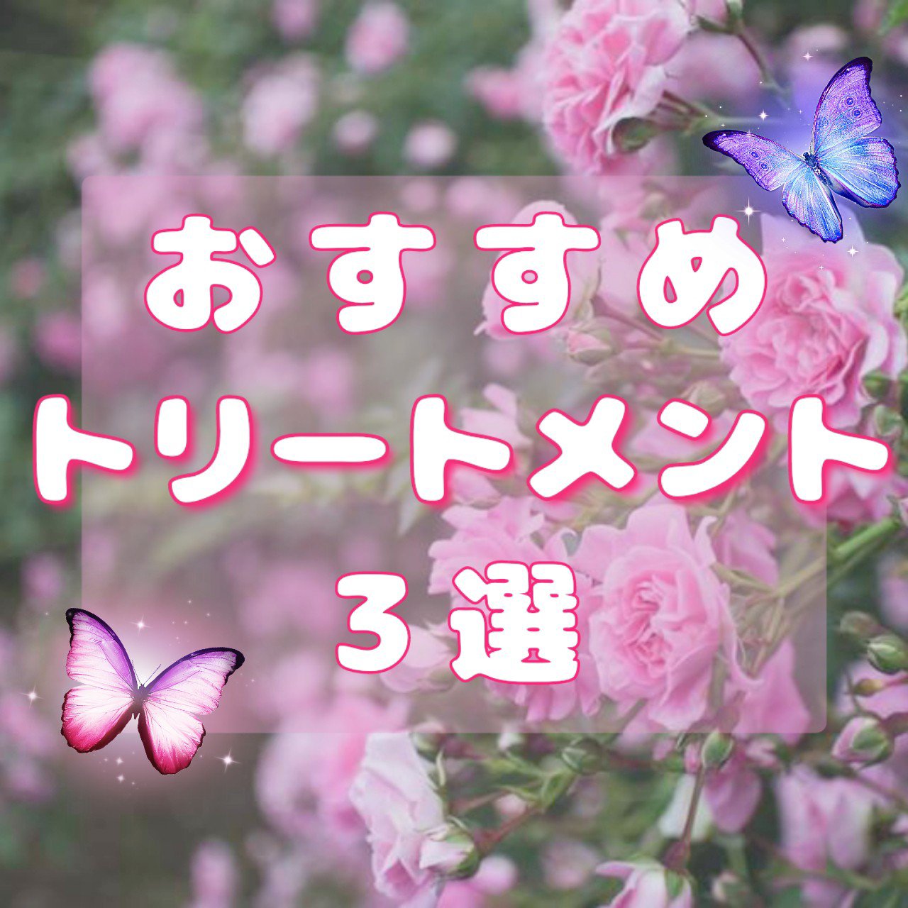 プレミアム ラッピングマスク/いち髪/ヘアマスク・ヘアパックを使ったクチコミ（1枚目）