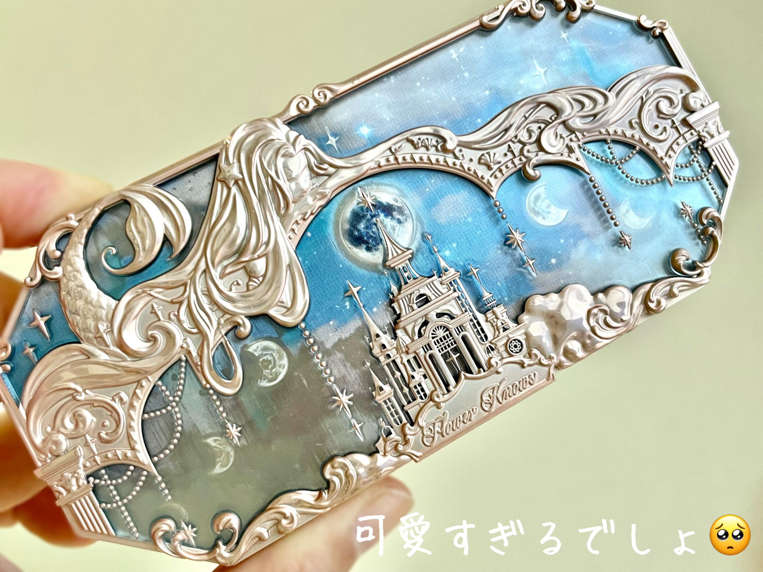 月光人魚シリーズ ジュエリーアイズ 05：Moonlight Land/FlowerKnows/アイシャドウパレットを使ったクチコミ（3枚目）