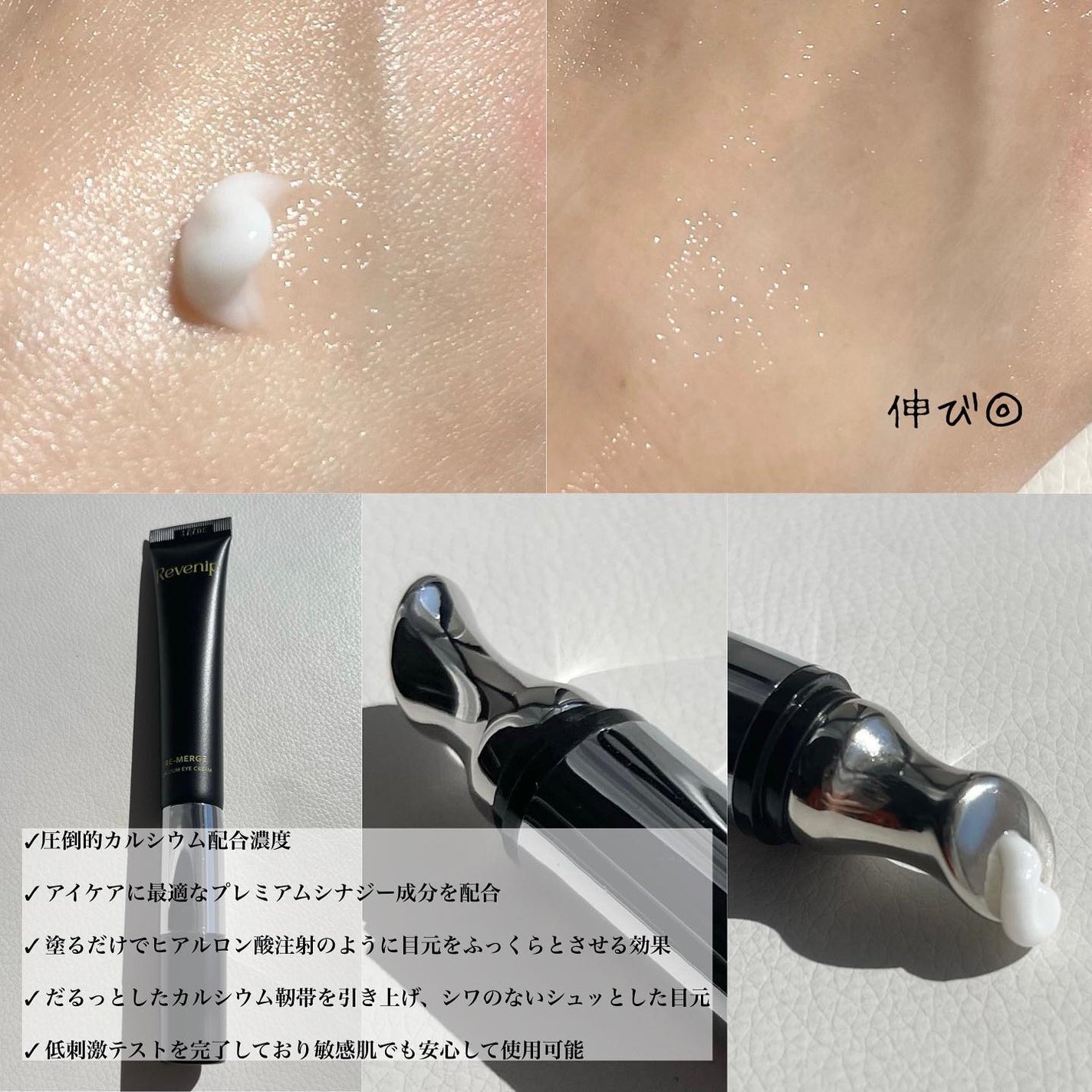 リマージ糸リフティングアンプル/REVENIP/美容液を使ったクチコミ(3枚目)