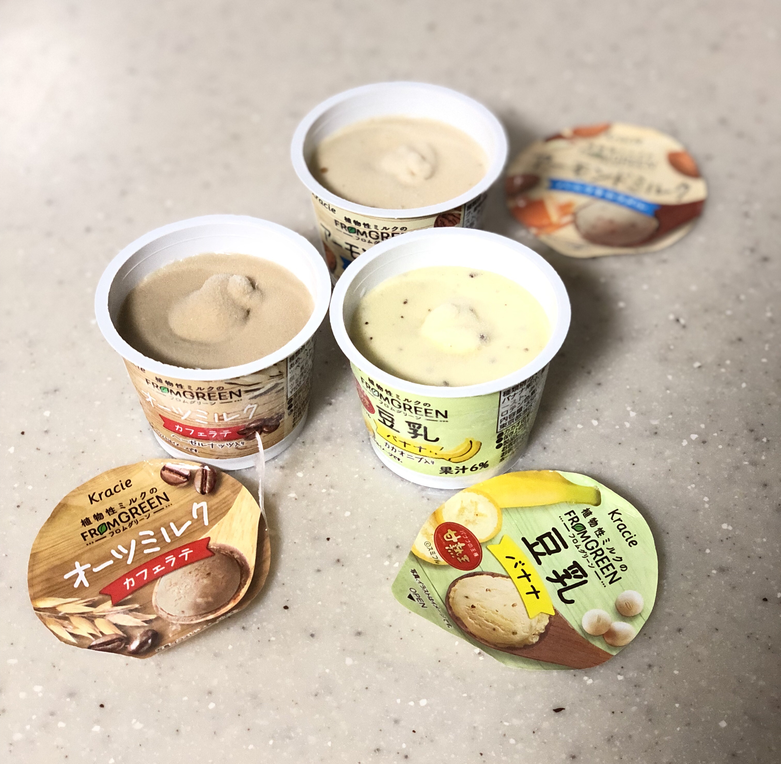 フロムグリーン/クラシエフーズ/食品を使ったクチコミ（2枚目）