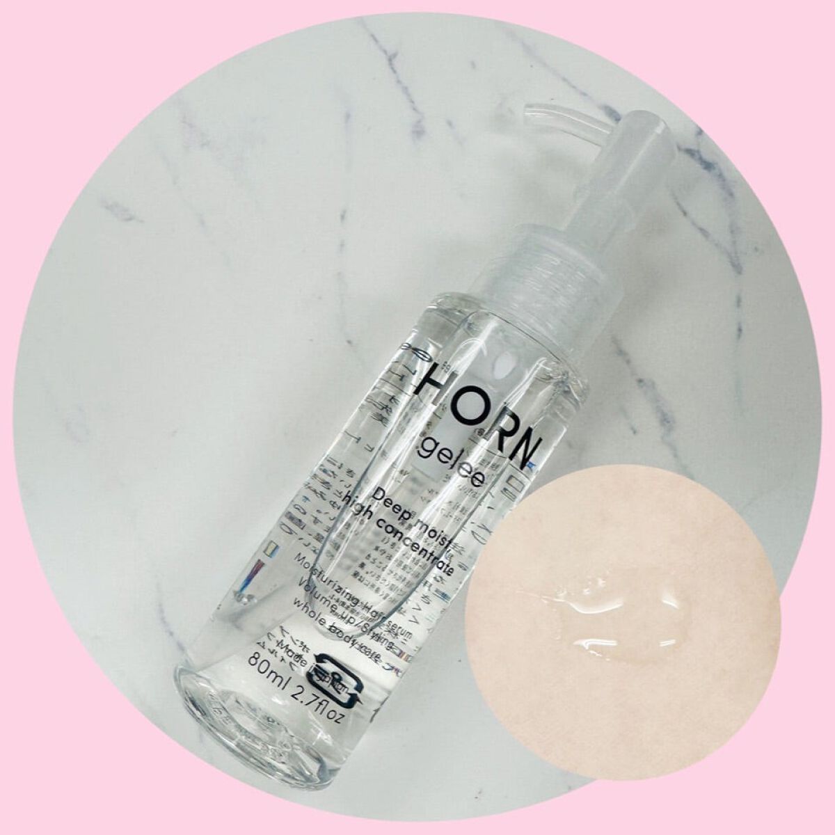 HORN ジュレ/HORN/アウトバストリートメントを使ったクチコミ（3枚目）