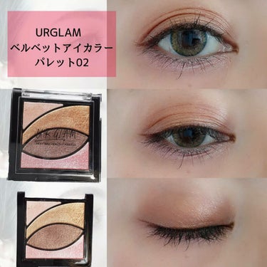 UR GLAM　VELVET EYE COLOR PALETTE/U R GLAM/パウダーアイシャドウを使ったクチコミ（1枚目）