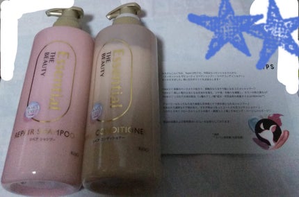 ザビューティ リペアシャンプー・コンディショナー/エッセンシャル/市販シャンプーを使ったクチコミ(1枚目)