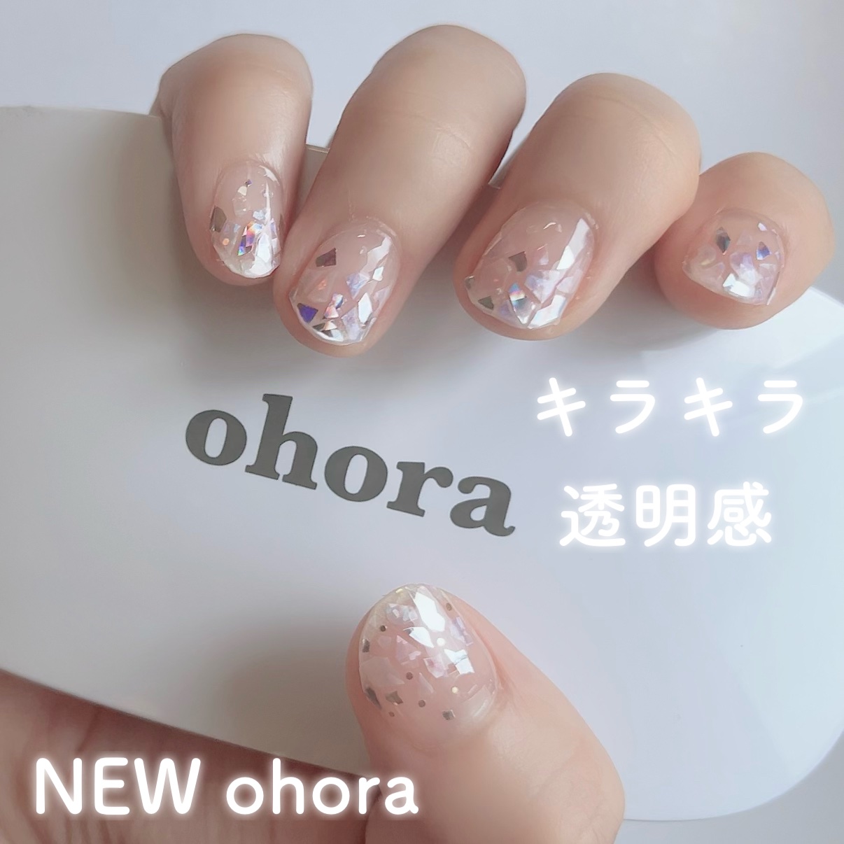 セミキュアジェルネイル（ハンド）/ohora/ネイルシールを使ったクチコミ（2枚目）