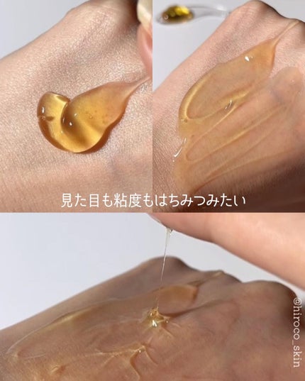 ハイドロップスイートジェルマスク /PURITO/洗い流すパック・マスクを使ったクチコミ(3枚目)