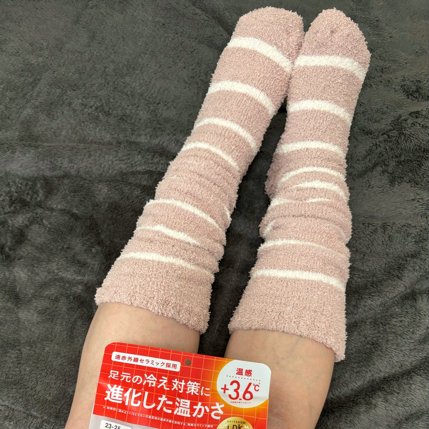 ぽかぽかカイロソックス/カイロソックス/暖かい靴下を使ったクチコミ(5枚目)