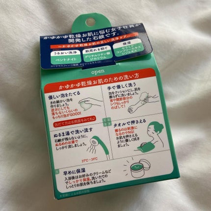 nano ꕁ ంフォロバ on LIPS 「敏感肌さん必見!全身洗えるふわふわ石鹸🛁#ペリカン石鹸#アトフ..」(6枚目)