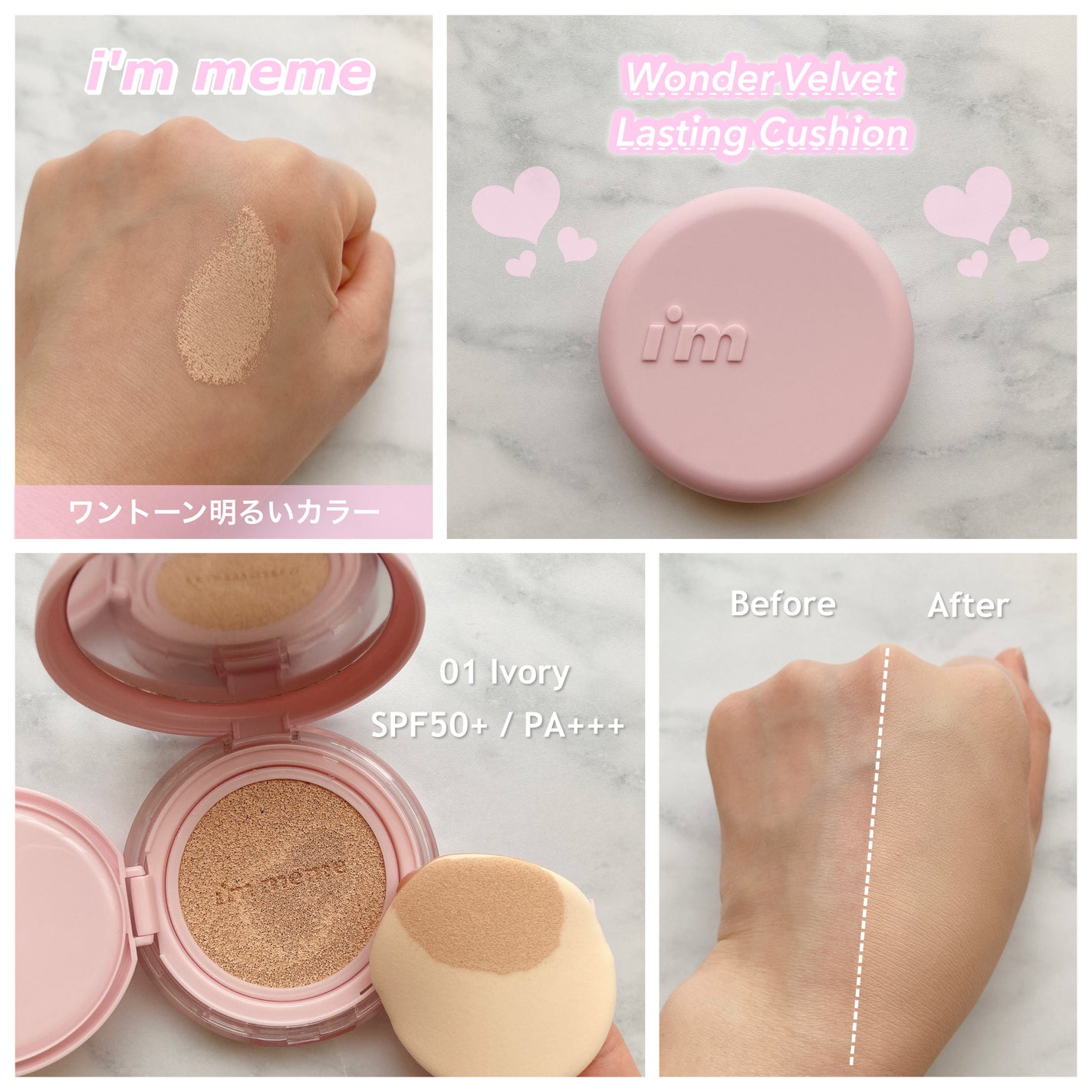 ワンダーベルベットラスティングクッション/i’m meme/クッションファンデーションを使ったクチコミ(3枚目)