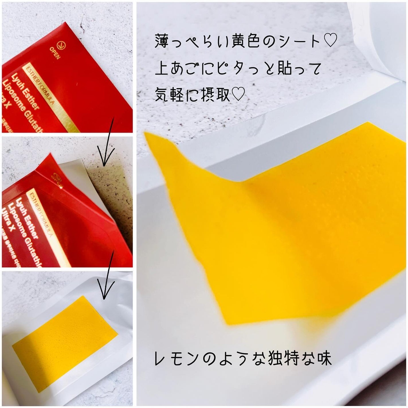 ヨエスターオールインワンイミューンビタミンショット20/ESTHER FORMULA/健康サプリメントを使ったクチコミ(4枚目)