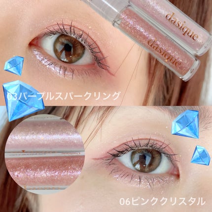 スターリット リキッドグリッター/dasique/メイクアップを使ったクチコミ(2枚目)