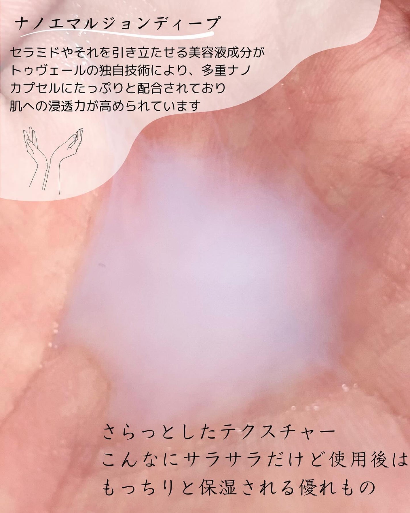 薬用ホワイトニングローションα EX/TOUT VERT/化粧水を使ったクチコミ(3枚目)