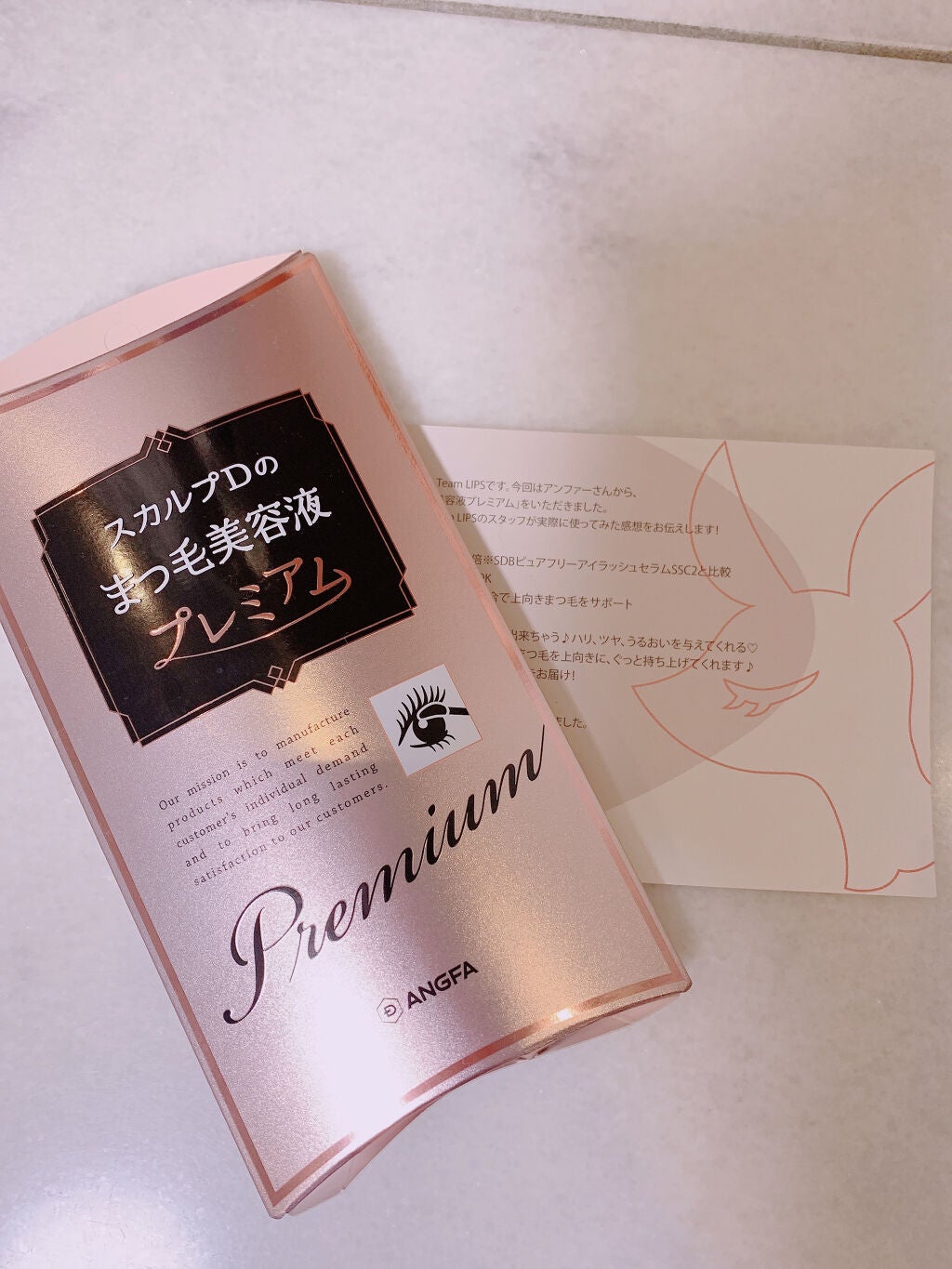 スカルプD ボーテ ピュアフリーアイラッシュセラム プレミアム/アンファー(スカルプD)/まつげ美容液を使ったクチコミ(1枚目)