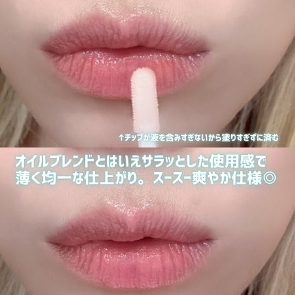 デューイー リッププランパー/FEMMUE/リッププランパーを使ったクチコミ(4枚目)
