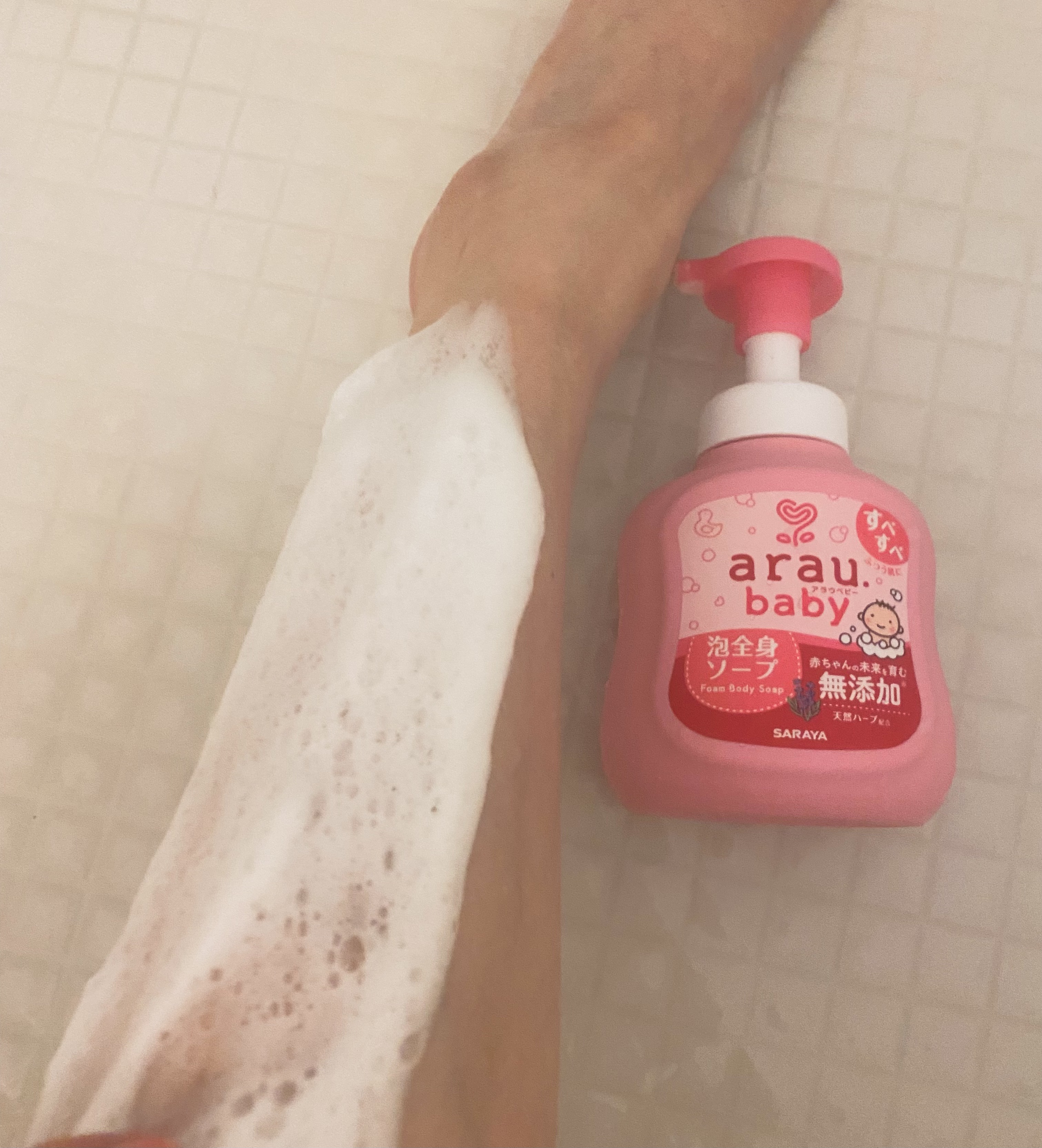 アラウベビー 泡全身ソープ 本体 450ml/arau.baby （アラウ ベビー）/ボディソープを使ったクチコミ（3枚目）