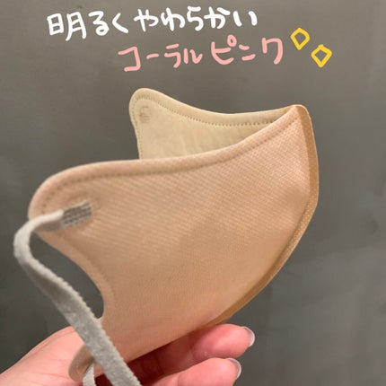 マスク マスコード/サンスマイル/マスクを使ったクチコミ(1枚目)