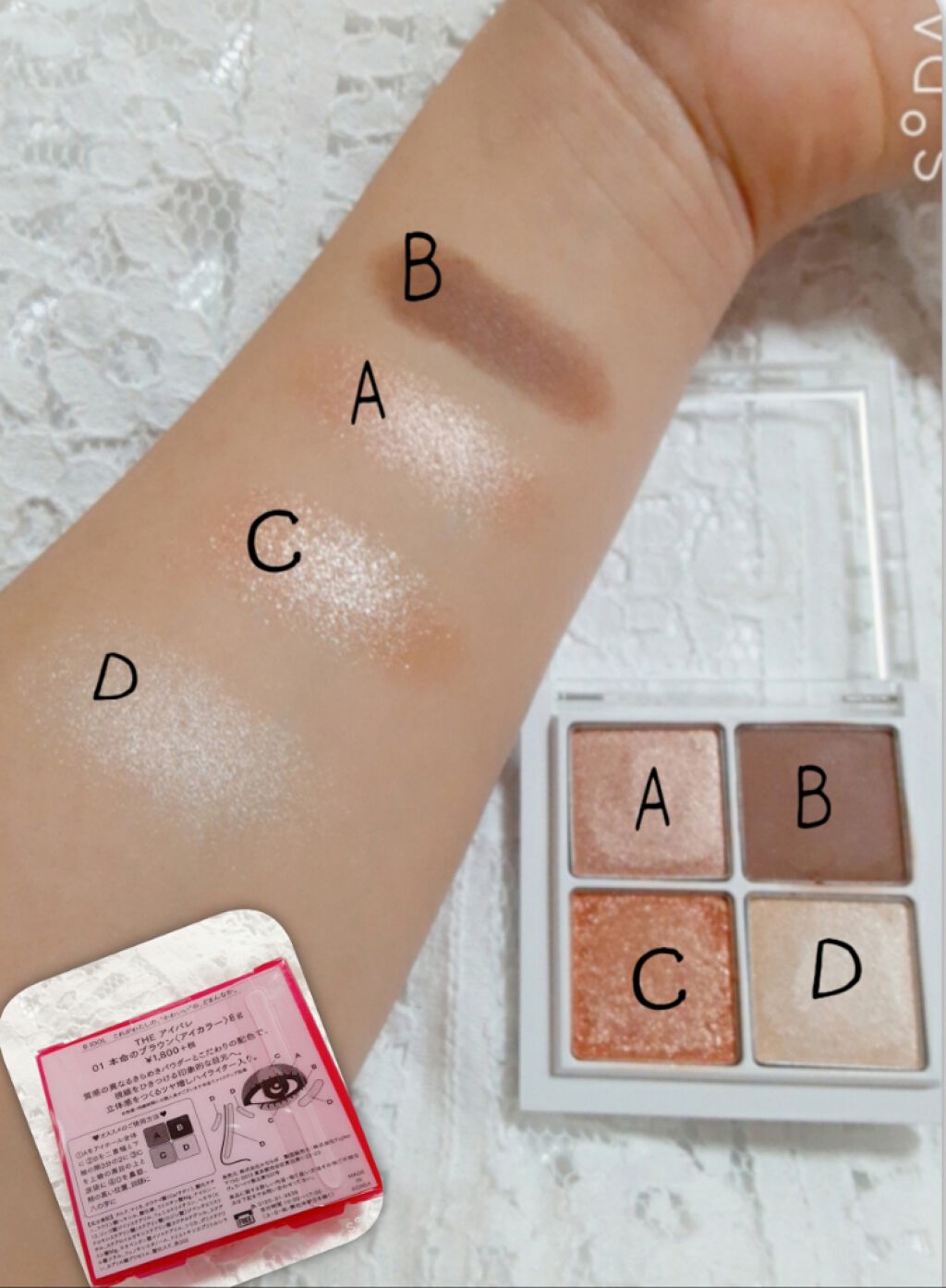THE アイパレR/b idol/アイシャドウパレットを使ったクチコミ（2枚目）