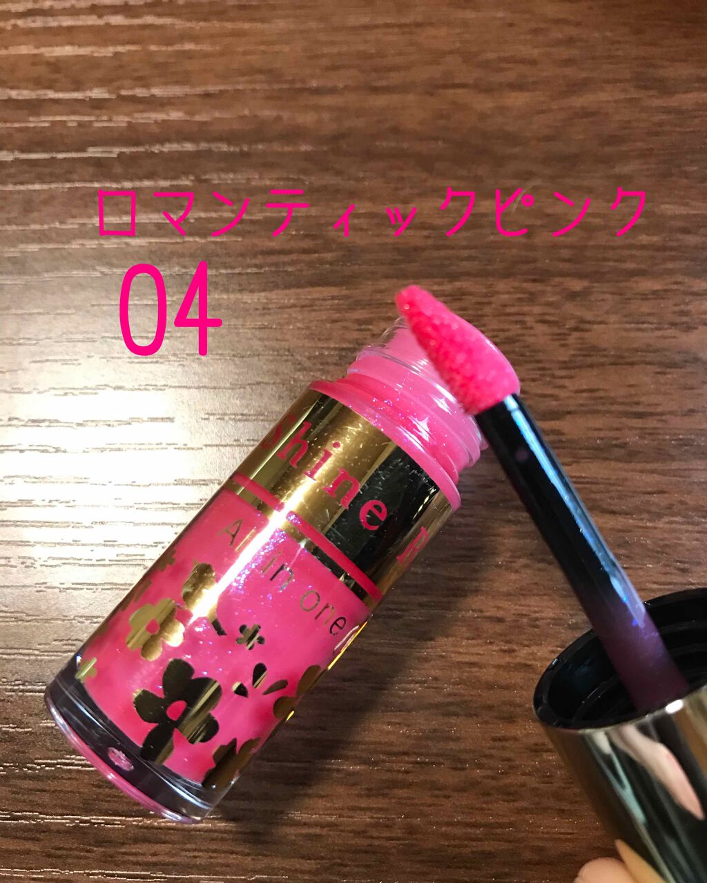 オペラ リップティント N/OPERA/リップティントを使ったクチコミ(2枚目)