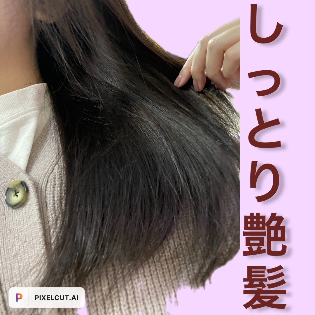 エルセーヴ エクストラオーディナリーオイル エクストラリッチ フィニッシュ 30ml/ロレアル パリ/ヘアオイルを使ったクチコミ（1枚目）