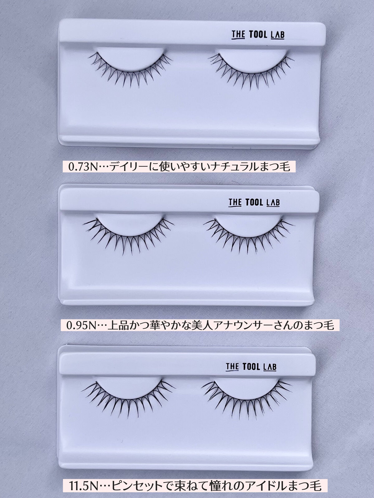 ハッピーリム アイラッシュ ナチュラル/THE TOOL LAB/つけまつげを使ったクチコミ（2枚目）