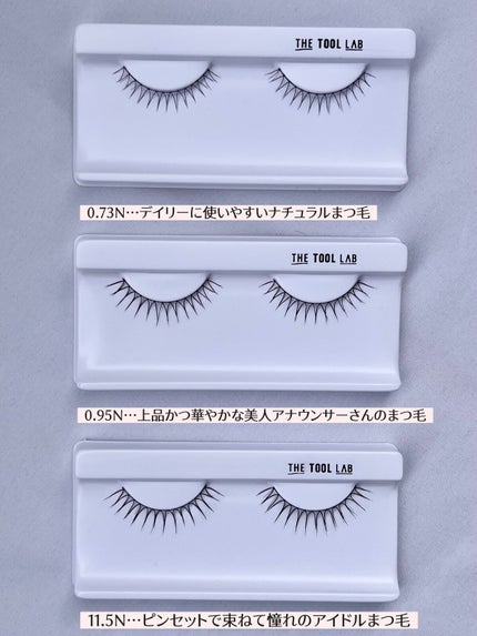 ハッピーリム アイラッシュ ナチュラル/THE TOOL LAB/つけまつげを使ったクチコミ(2枚目)