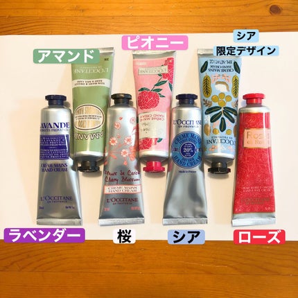 シア ハンドクリーム/L'OCCITANE/ハンドクリームを使ったクチコミ(1枚目)