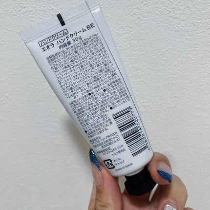 モイスト ハンドクリーム/EORA/ハンドクリームを使ったクチコミ(2枚目)