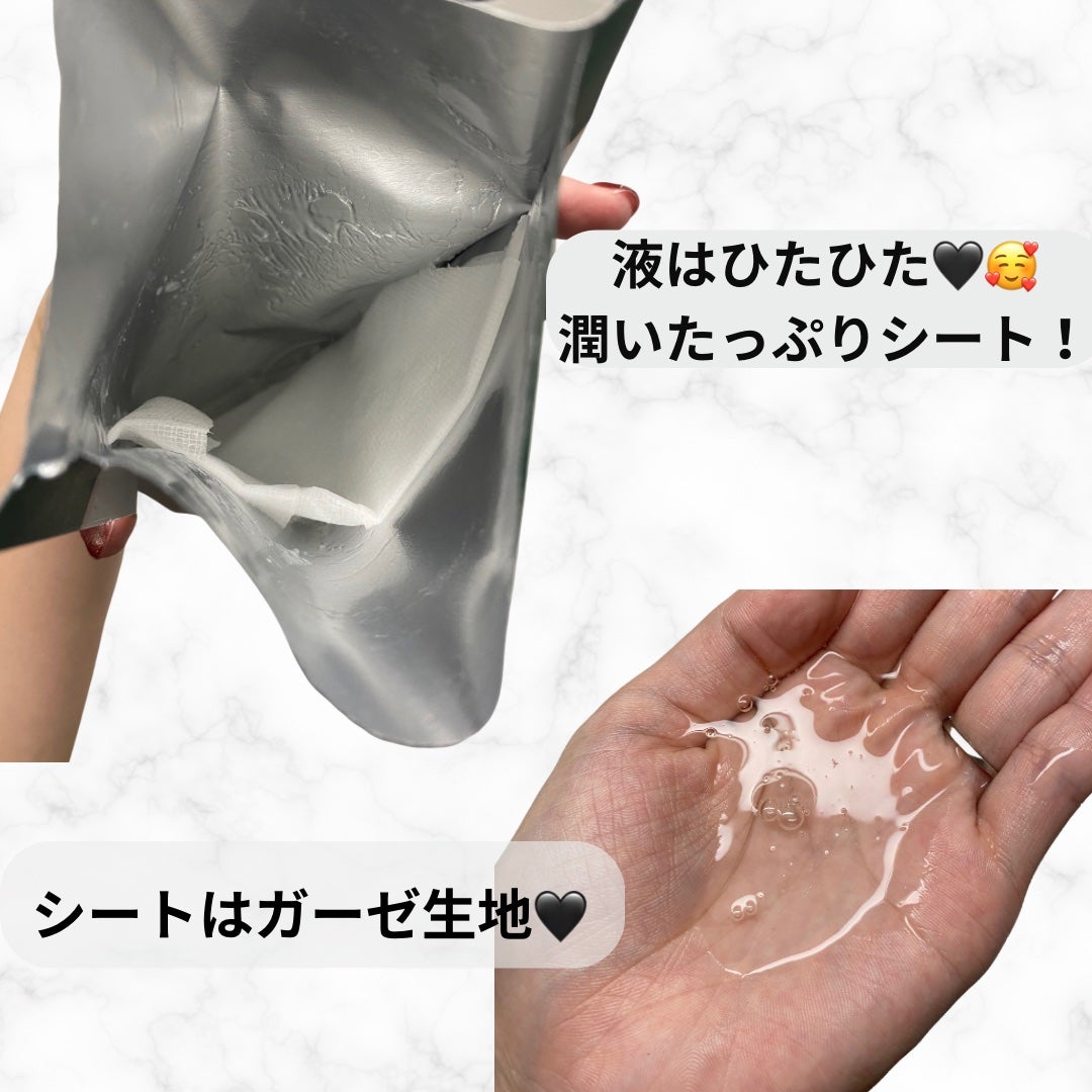 プロシカ センテラアジアチカ タイガーアンプルマスク/VT/シートマスク・パックを使ったクチコミ(3枚目)