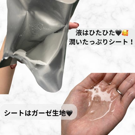 プロシカ センテラアジアチカ タイガーアンプルマスク/VT/シートマスク・パックを使ったクチコミ(3枚目)