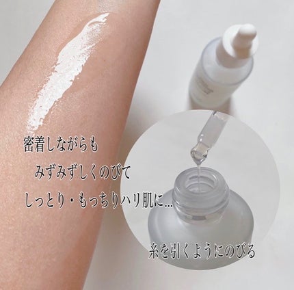 LAB 1899 RED GINSENG ペプチドセラム/LAB 1899/美容液を使ったクチコミ(4枚目)