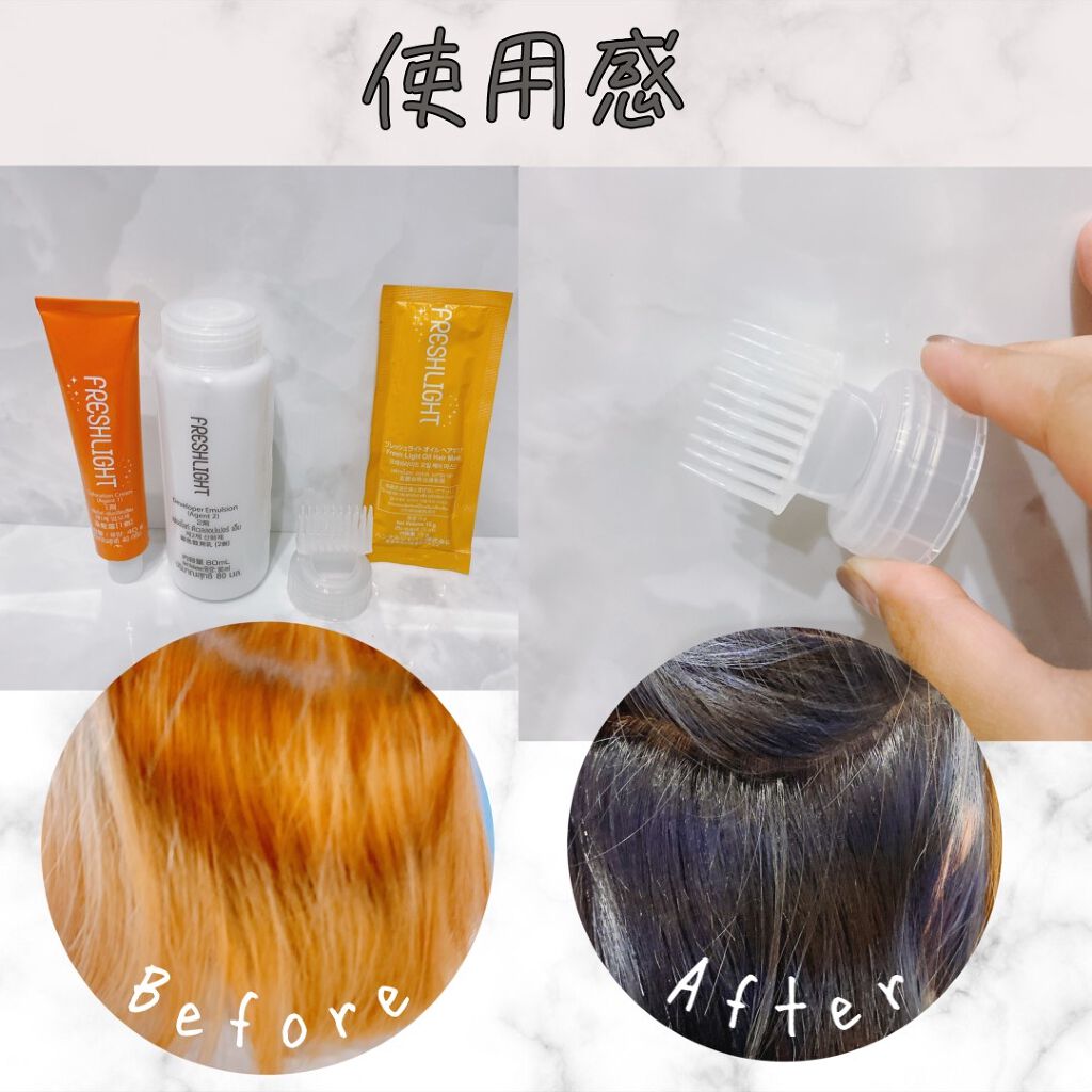 ミルキーヘアカラー/フレッシュライト/ヘアカラーを使ったクチコミ(3枚目)