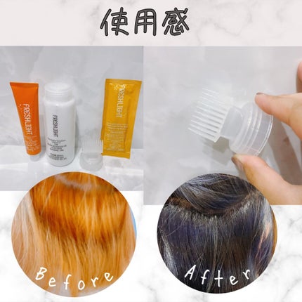 ミルキーヘアカラー/フレッシュライト/ヘアカラーを使ったクチコミ(3枚目)