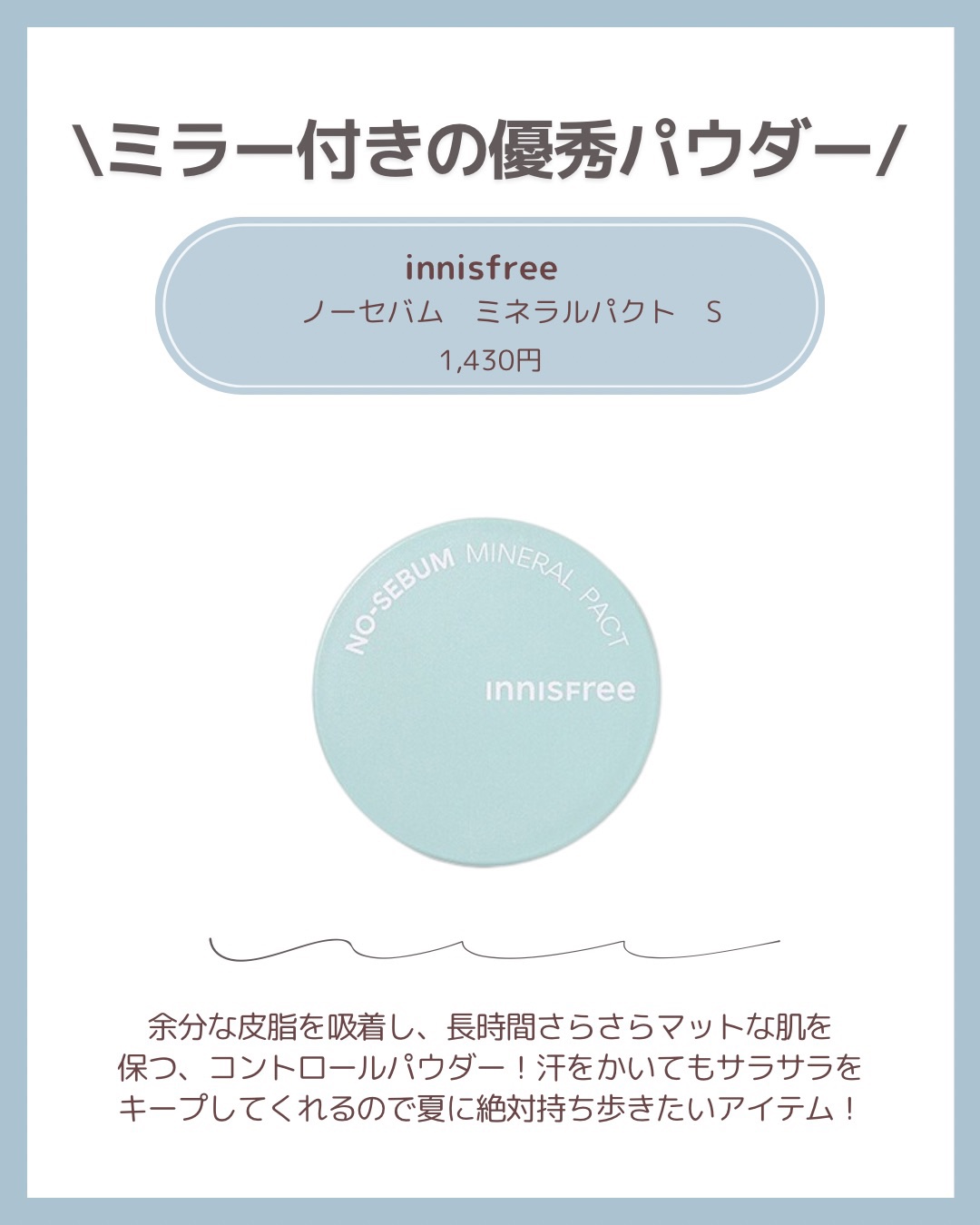 ザタイムリセット マイクロミスト/IPSA/ミスト状化粧水を使ったクチコミ（3枚目）