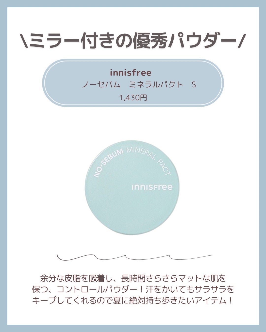 ザタイムリセット マイクロミスト/IPSA/ミスト状化粧水を使ったクチコミ(3枚目)