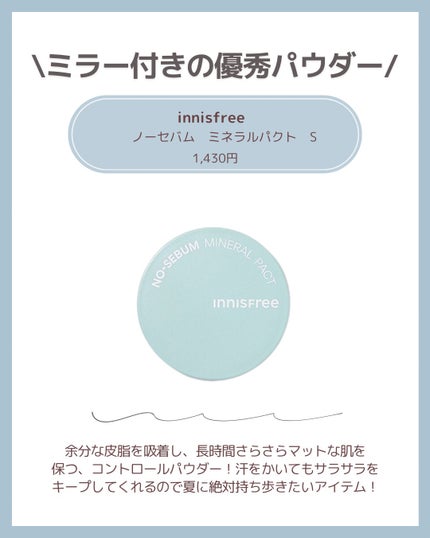 ザ・タイムR アクア/IPSA/化粧水を使ったクチコミ(2枚目)