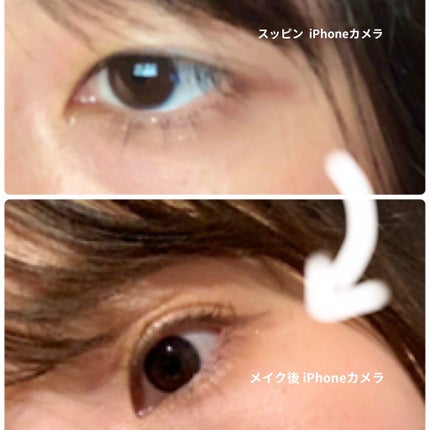 EYE OPENING LINER/UZU BY FLOWFUSHI/リキッドアイライナーを使ったクチコミ(2枚目)