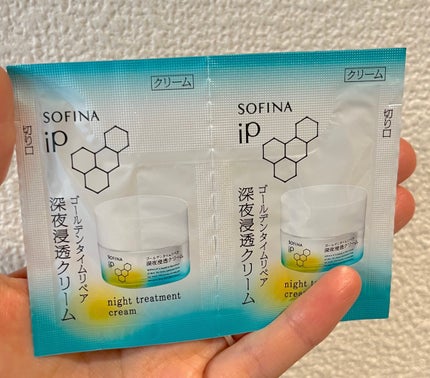 ソフィーナ iP 角層トリートメント 基礎化粧液/SOFINA iP/化粧水を使ったクチコミ(2枚目)